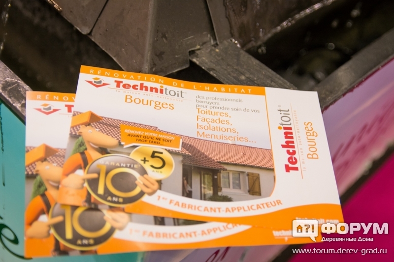 Технитуа(Technitoit)