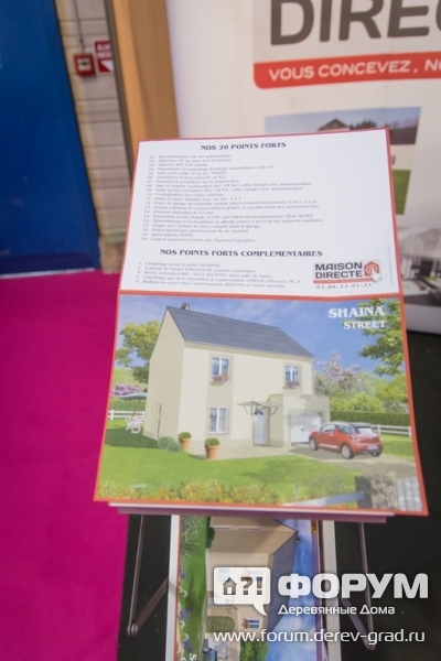Строительство Maison Directe
