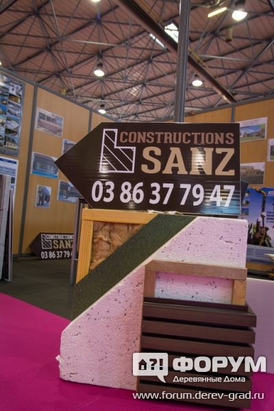 Строители SANZ