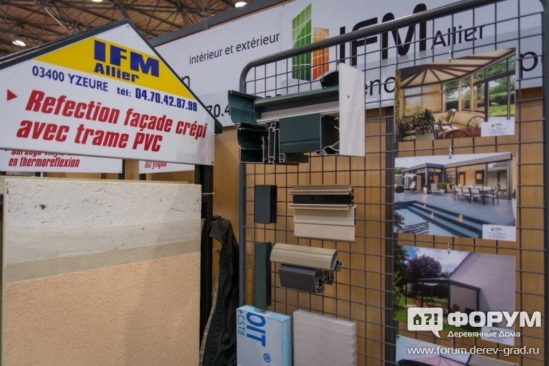 Профиликакаркасов IFM Allier