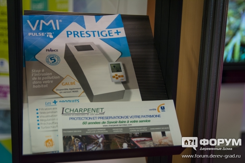 VMI puls R - Prestige+ охранные системы