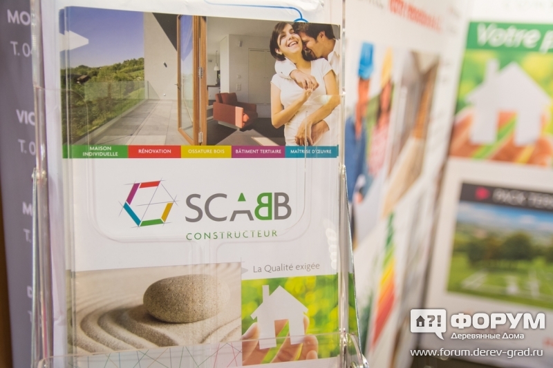 Архитекторы SCABB