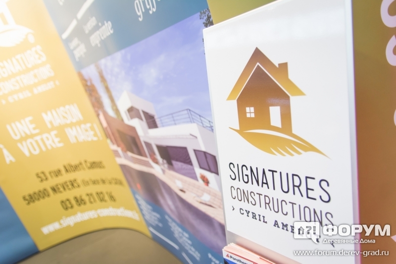 Архитекторы Signatures Constructions