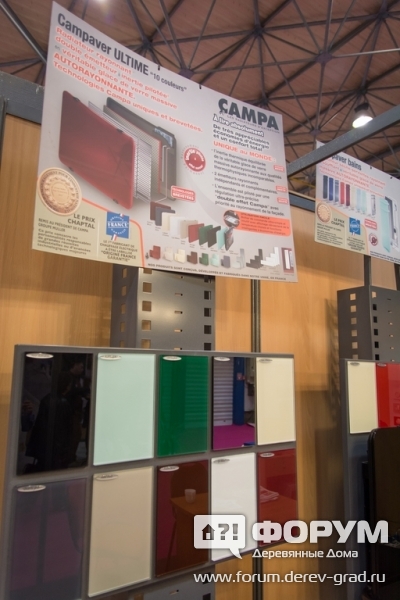 Волновые обогреватели Кампа (Campa)