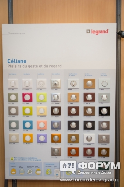 Гамма выключателей света Легранд (Legrand)
