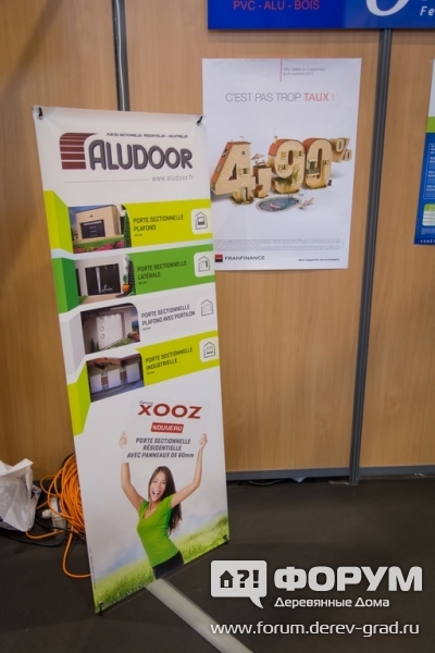Гаражные двери Алюдор (Aludoor)