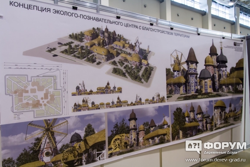 Проект эколого-познавательного центра