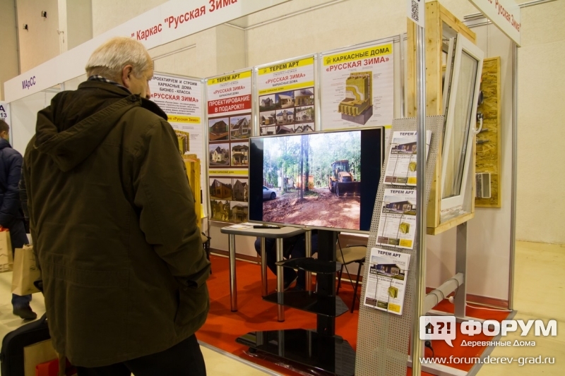 Стенд компании "Терем Арт"