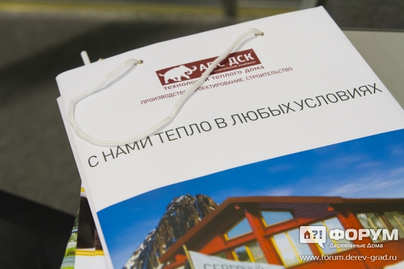 Стенд компании "МАрСС"