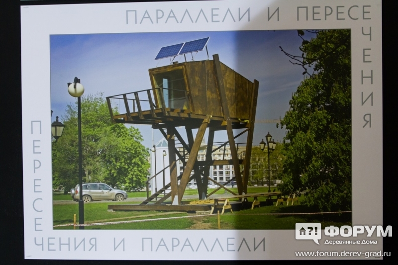 Экспозиция "Архитектура нашего времени"