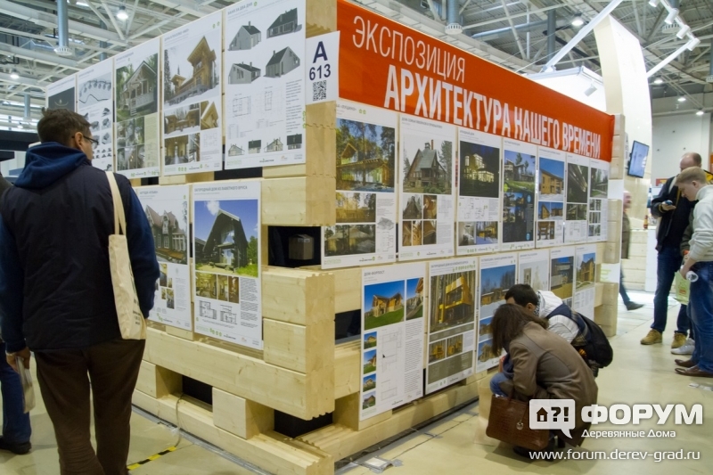 Экспозиция "Архитектура нашего времени"
