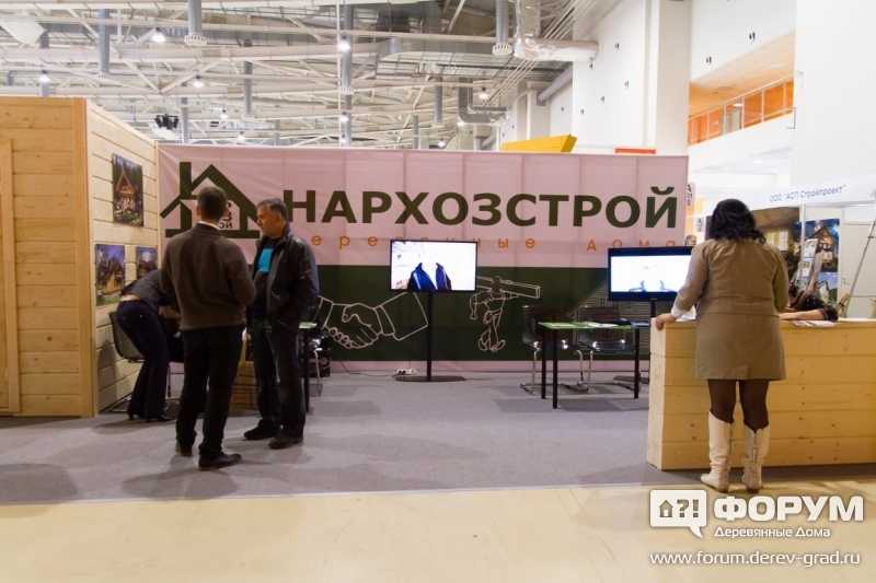 Стенд компании "Нархозстрой"