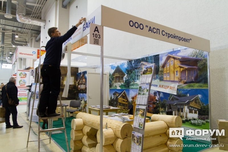 Стенд "АСП Стройпроект"
