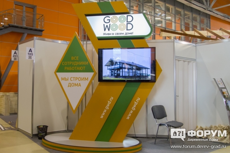 Стенд компании Good Wood