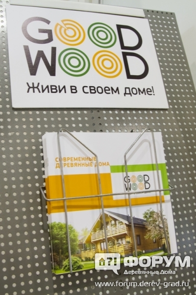 Рекламные буклеты Good Wood