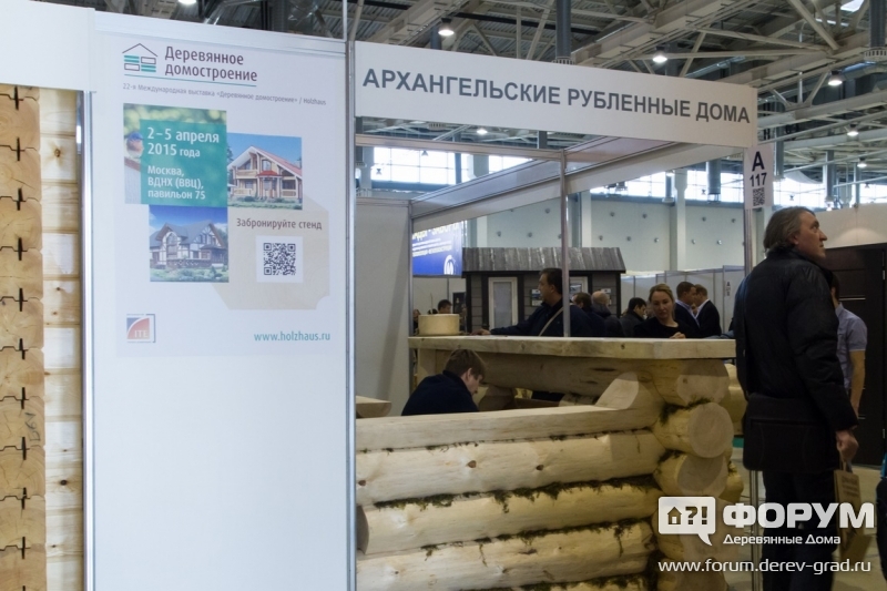 Архангельские рубленные дома