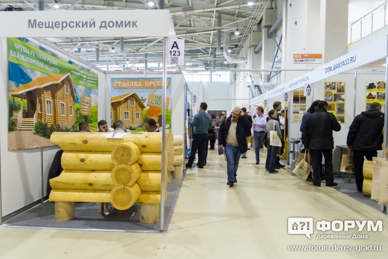 Стенды участников выставки