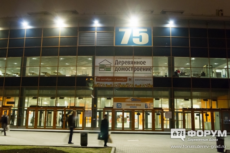 Вход в павильон где проходит выставка