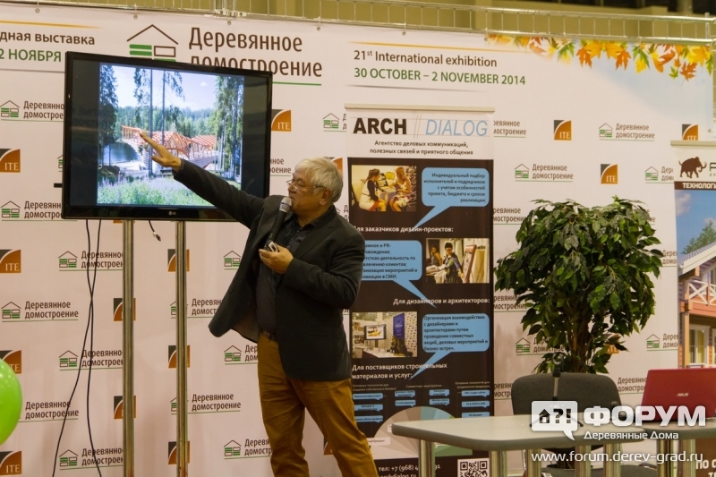 Семинар архитектора Тотана Кузембаева