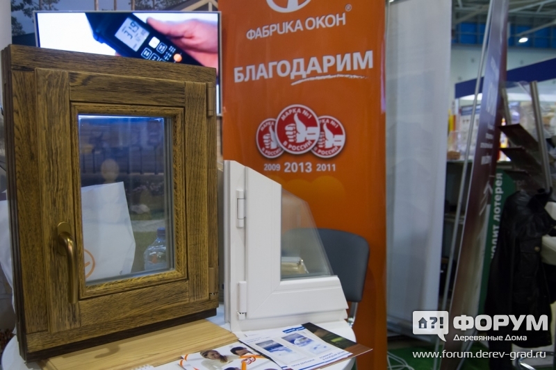 Образцы на стенде "ГлавДачТрест"