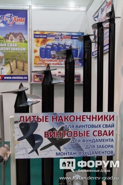 Винтовые сваи компании "Винт Хим"