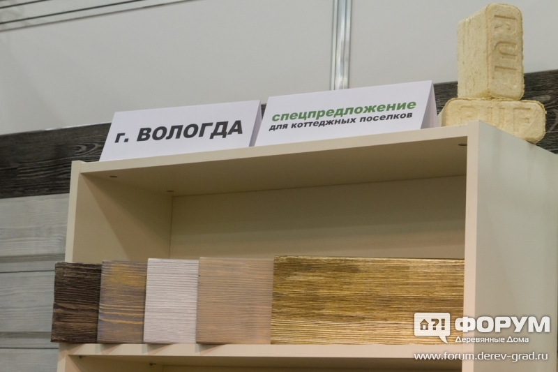 Рекламные материалы компании "СтильДревСтрой"