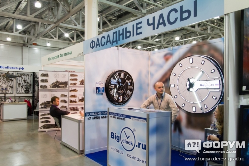 стенд компании Bigclock