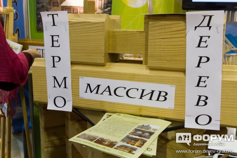 образцы на стенде артема Мазина