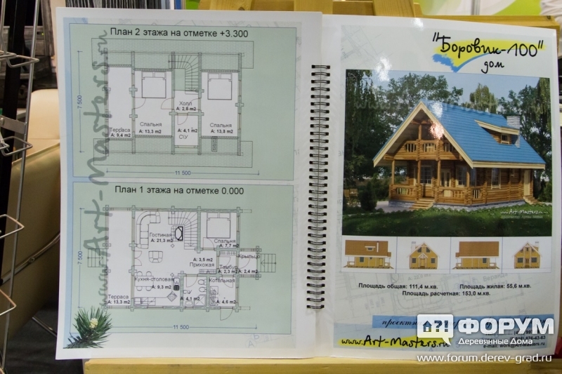 образцы на стенде артема Мазина