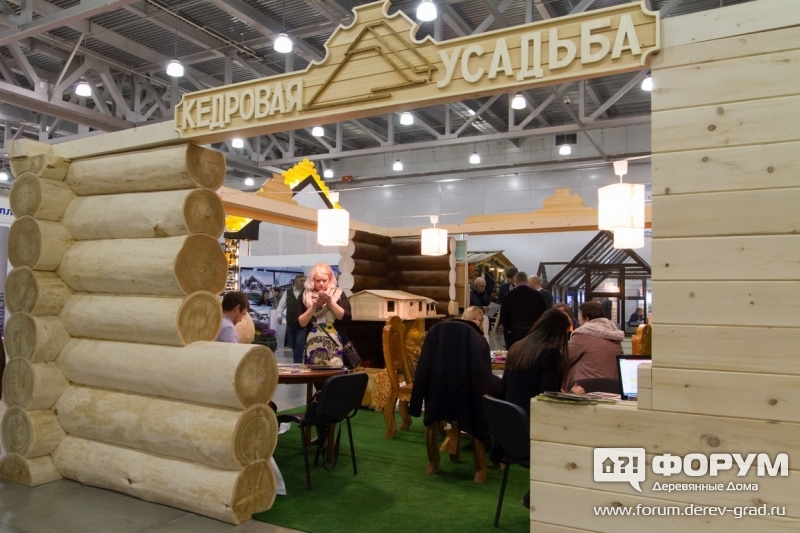Стенд компании "Кедровая усадьба"