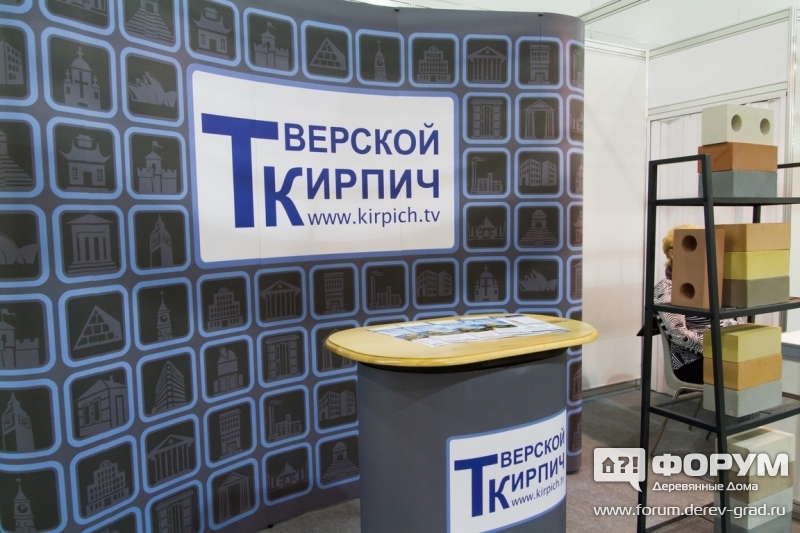 Стенд компании "Тверской кирпич"