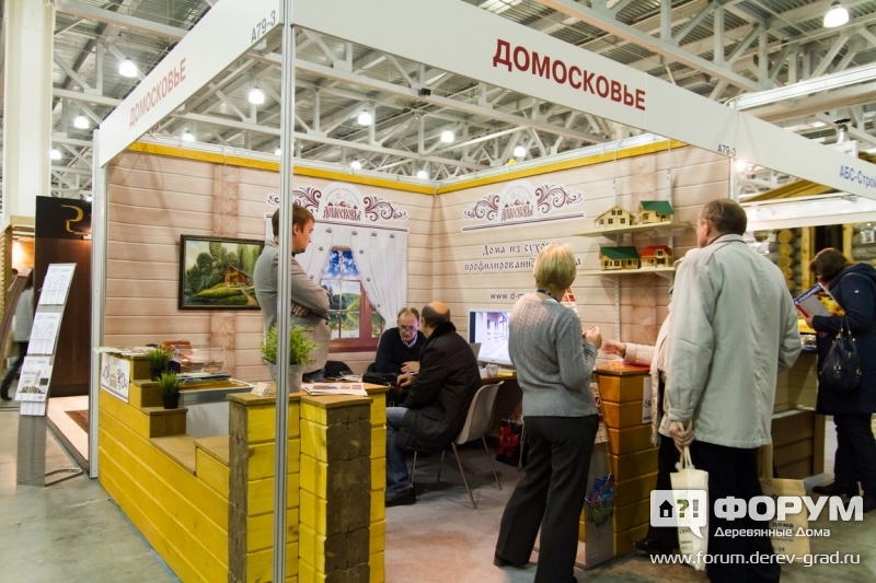 Стенд компании "Домосковье"