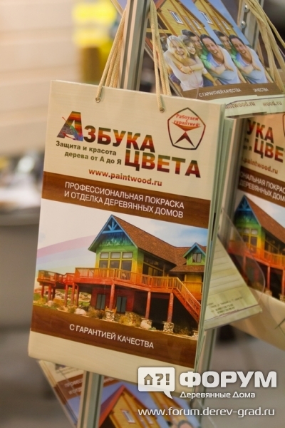 Рекламные материалы