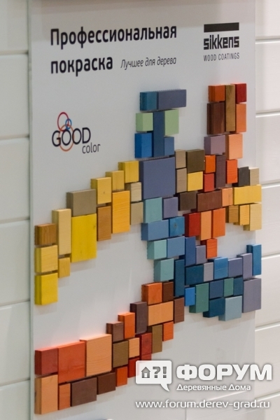 Логотип компании GOOD color