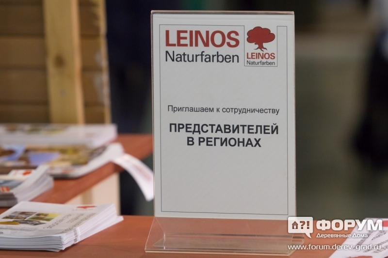 логотип компании Leinos