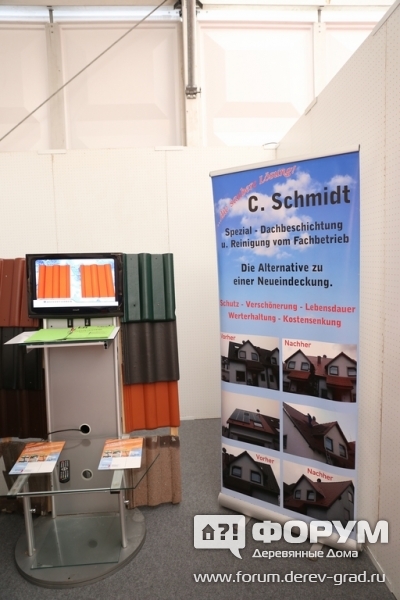 кровельные системы C. Schmidt