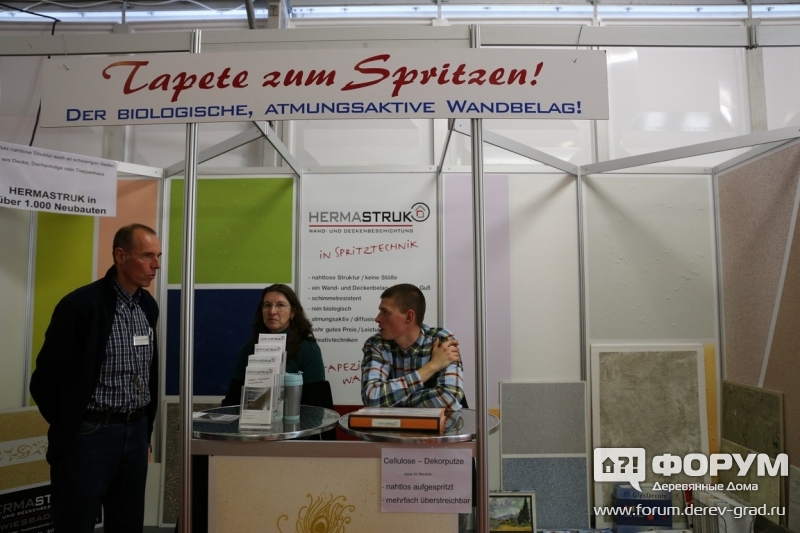 hermastruk жидкие обои
