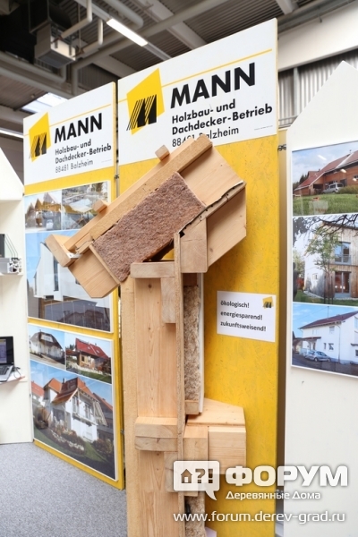 Mann выставочный стенд