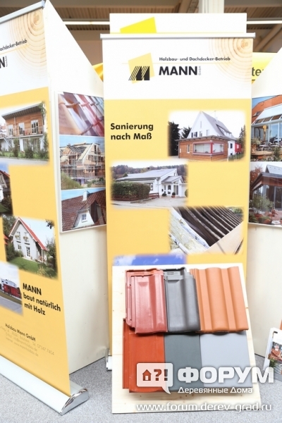 Черепица, кровля mann