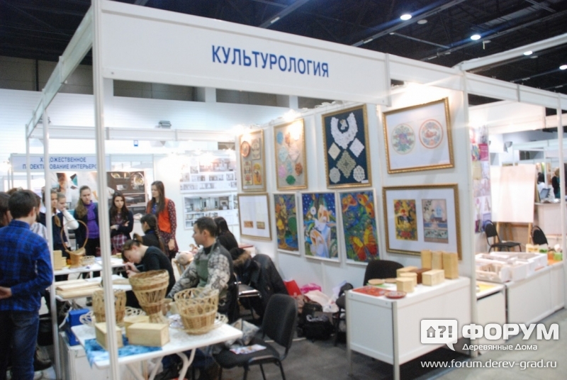 Студенты кафедры Культурология
