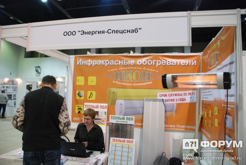 Стенд компании Энергия-спецснаб