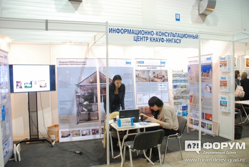 Стенд компании Кнауф