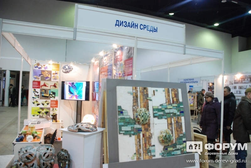 Стенд кафедры Дизайн Среды