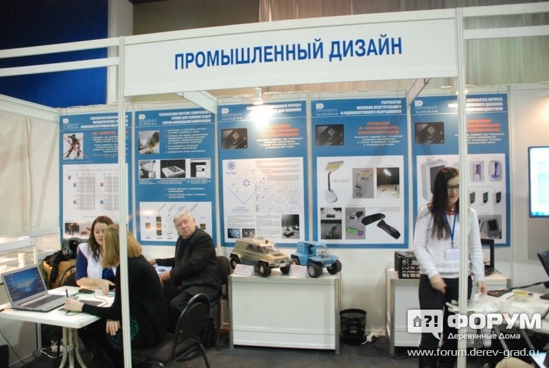 Промышленный дизайн (2)