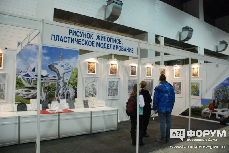 Пластическое моделирование