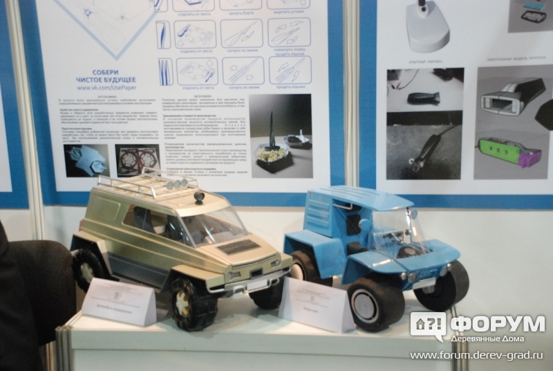 Макет автомобилей