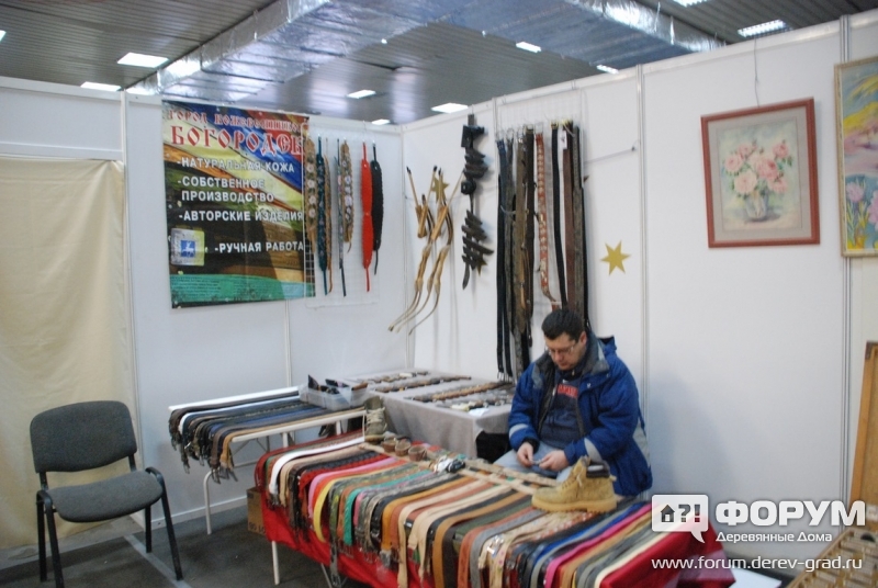 Изделия из кожи