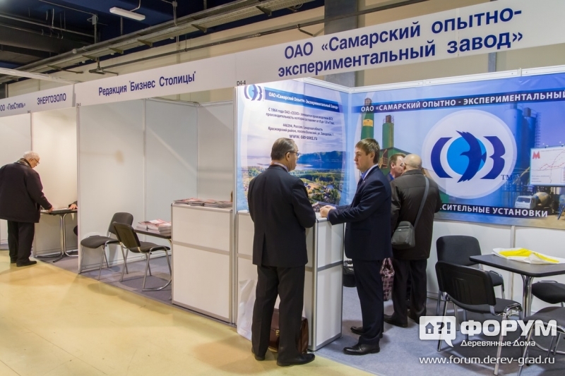Участники выставки