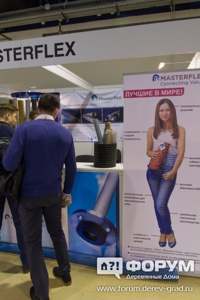 Павильон компании Masterflex