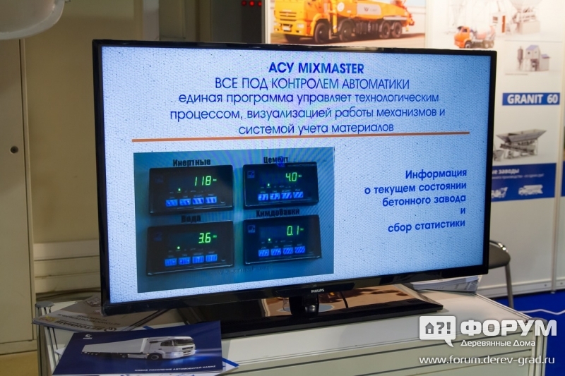 Информационный видеоролик